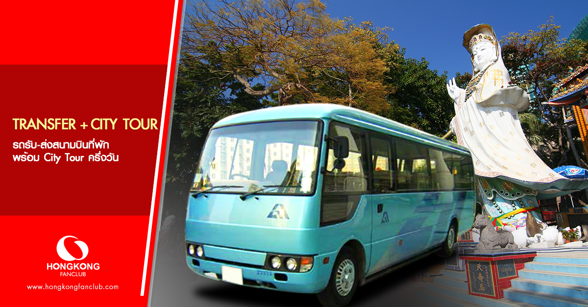 Airport Shuttle Bus