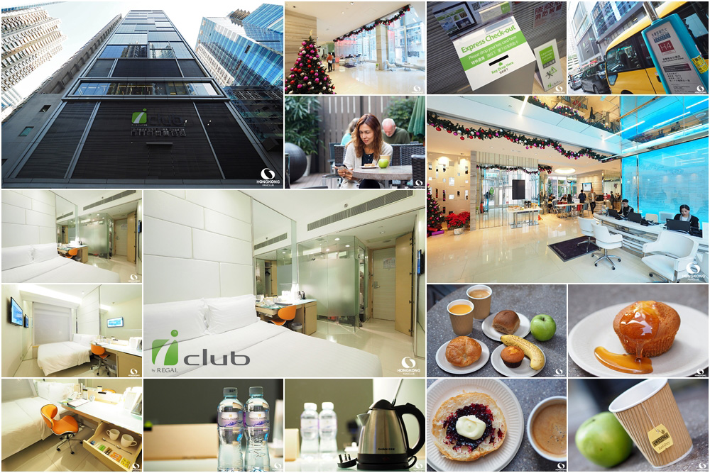 iclub Fortress Hill Hotel โรงแรมดีๆ ราคาประหยัด ใกล้สถานี Fortress Hill