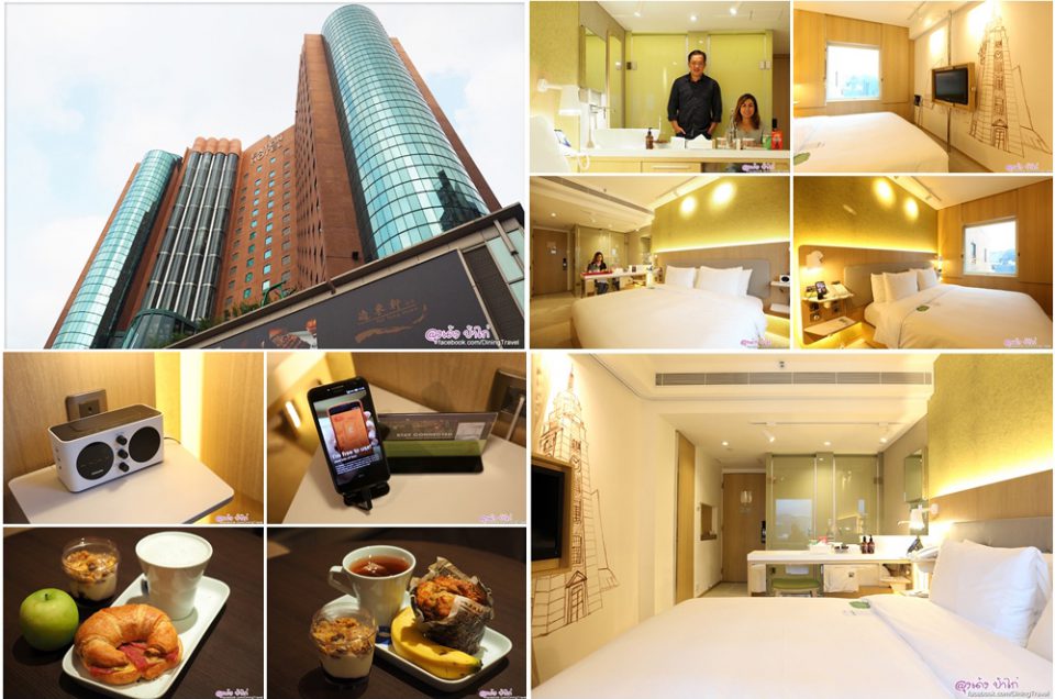 SMART ROOM ห้องแบบใหม่ล่าสุดจาก Eaton Hotel ย่าน JORDAN ทำเลดีมาก