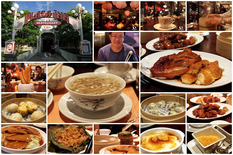 Classic Cantonese cuisine @ Plaza Inn, Hong Kong Disneyland