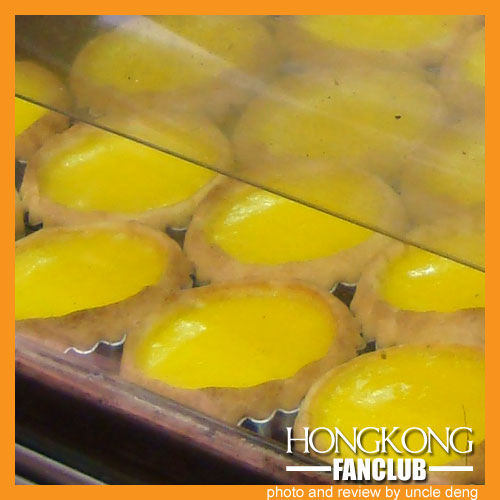 ขนม Egg Tart อร่อยที่สุด ใน ฮ่องกง ซื้อติดมือกลับมาฝากเพื่อนๆ ก็ดีครับ
