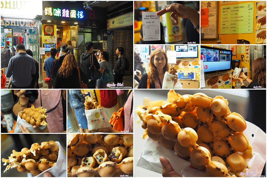 วาฟเฟิลบอล Mammy Pancake ติดทำเนียบ 1 ใน 23 Michelin Street Food In Hong Kong (2016) สาขาจิมซาโจ่ย