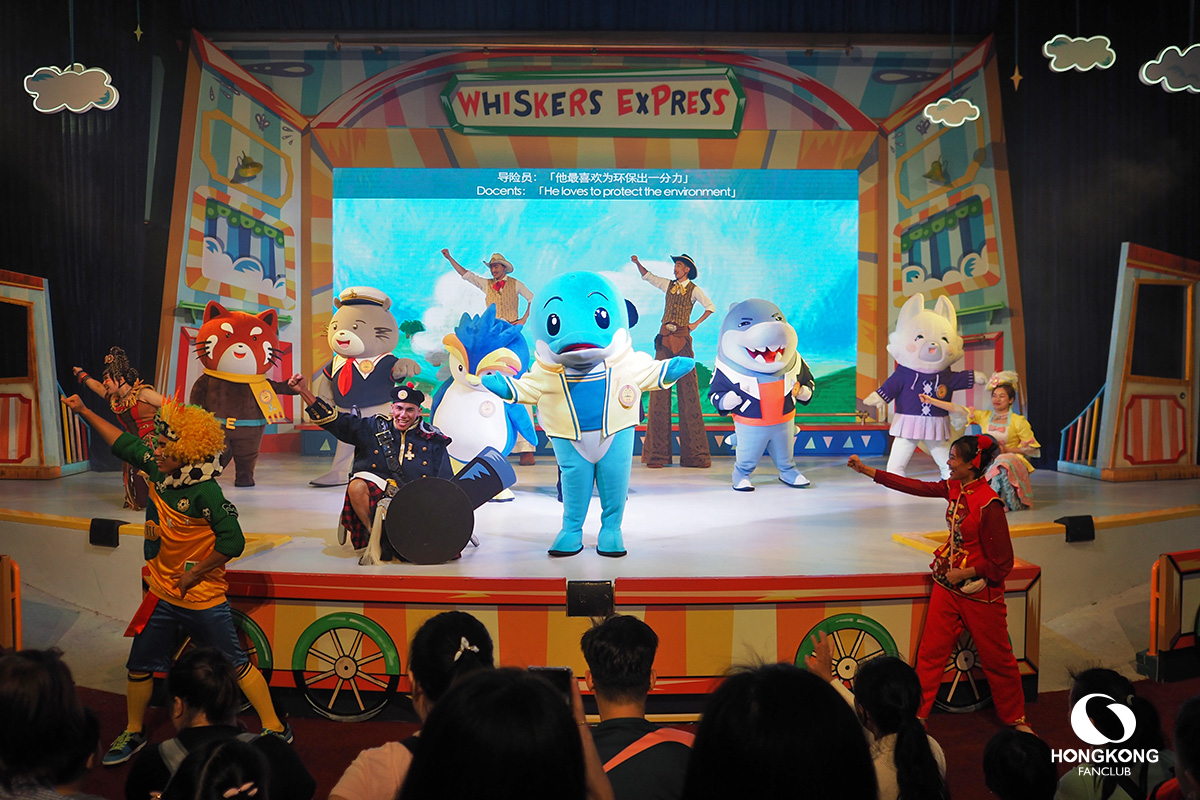 Ocean Park : Whiskers Express & the Miraculous Journey