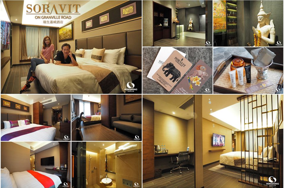 Soravit on Granville โรงแรมเปิดใหม่ ย่าน จิมซาโจ่ย (2018)