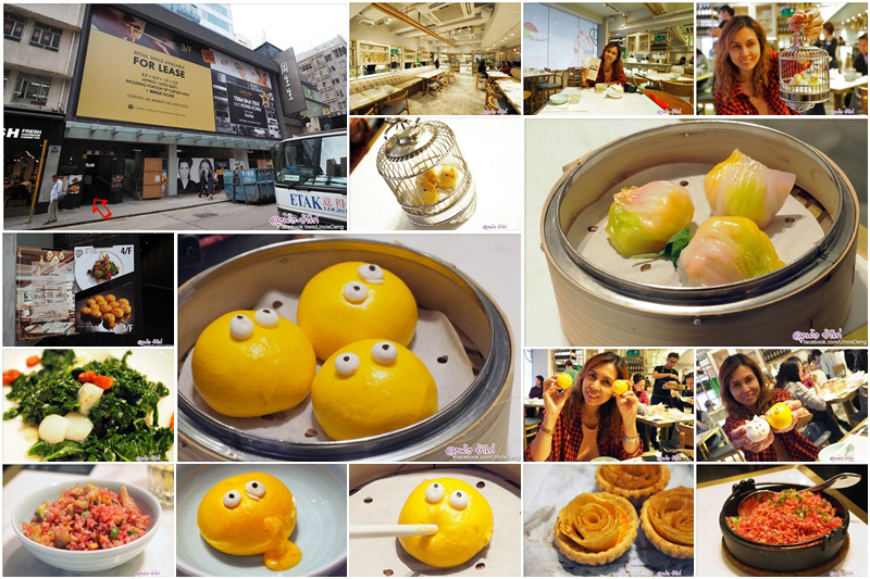 Yam Cha จิบน้ำชา ชิมติ่มซำ แนวใหม่ไม่ซ้ำใคร