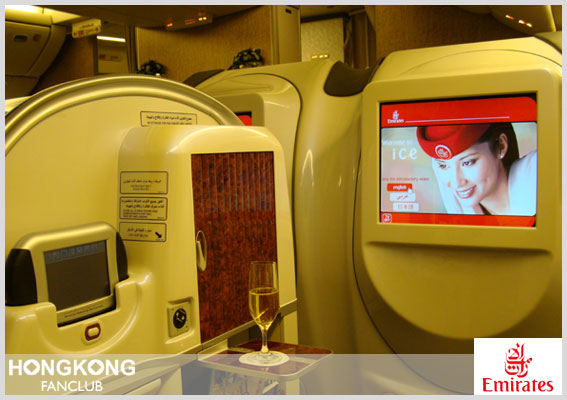 บิน Emirates ไป Business กลับ First Class