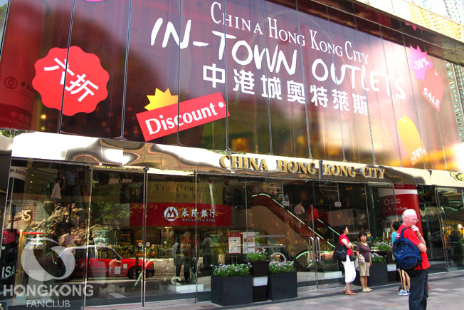 In-Town Outlets : แหล่งรวม Outlet ใกล้ ๆ ในตัวเมืองย่านจิมซาโจ่ย