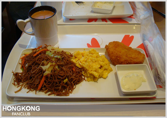 มิตรภาพกับอาหารเช้าที่ Hong Kong ร้าน 美心MX (18-01-2009)