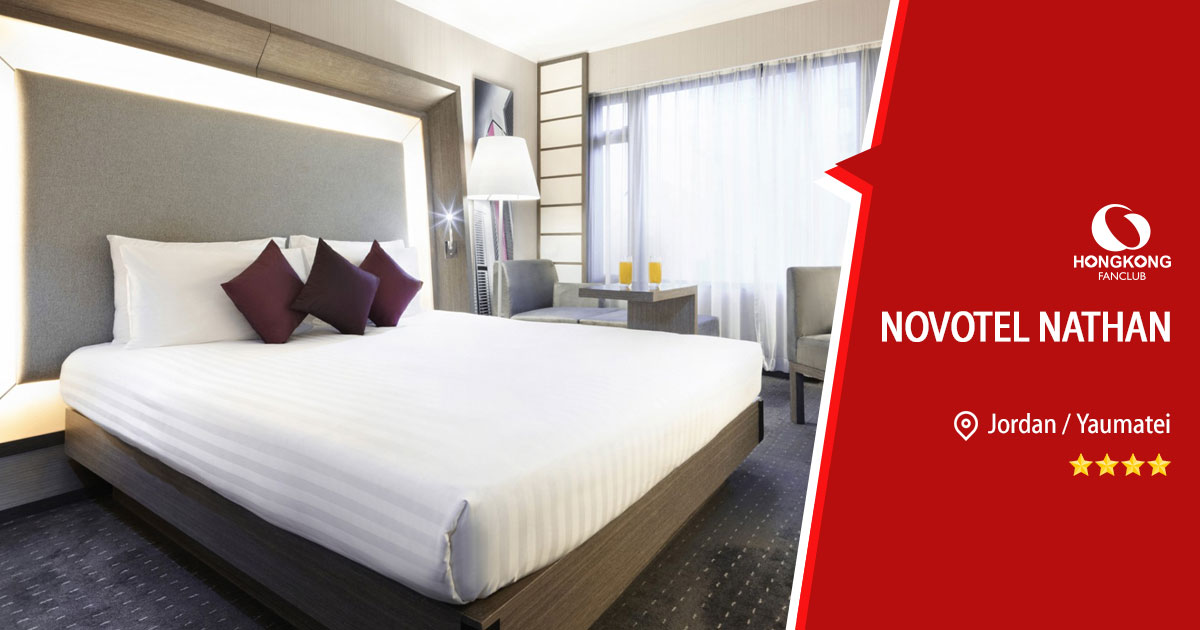 Novotel Nathan