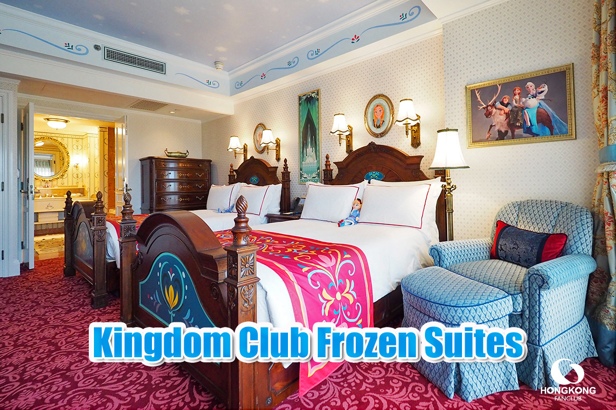 Kingdom Club Frozen Suite ฮ่องกงดิสนีย์แลนด์