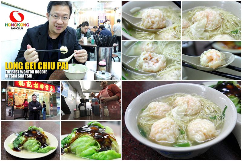 Lung Kee (หล่ง เก) เกี๊ยวกุ้งฮ่องกง ระดับตำนาน อร่อยที่สุดในย่าน จิมซาจุ่ย