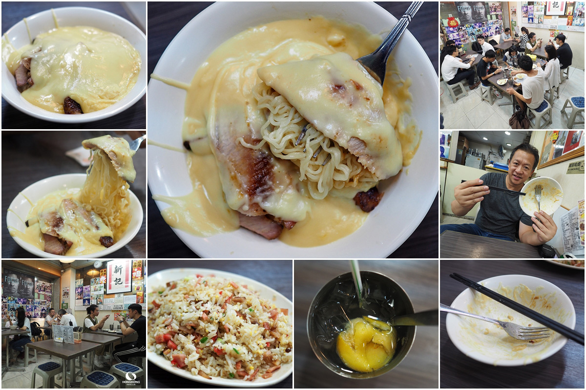 Sun Kee บะหมี่หมูย่าง ราดชีส จิมซาจุ่ย
