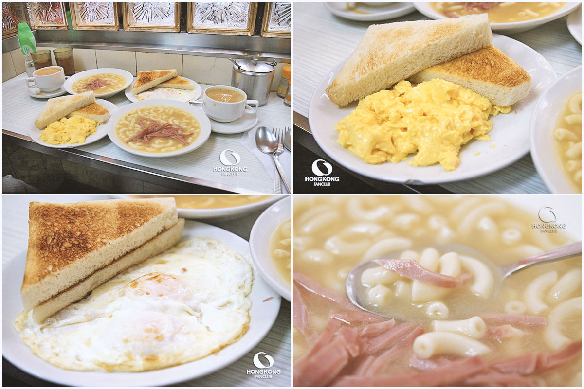 อาหารเช้า ฮ่องกง