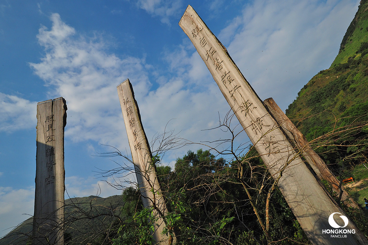 เสาไม้สัจธรรม The Wisdom Path