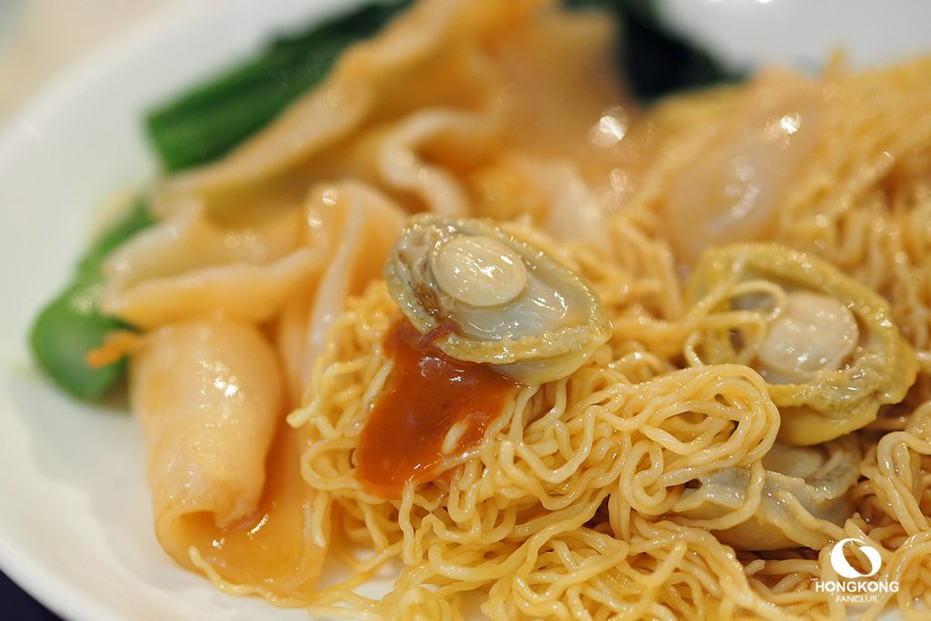 บะหมี่ฮ่องกง