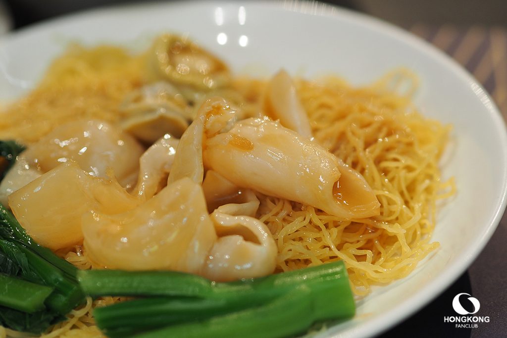 บะหมี่ฮ่องกง