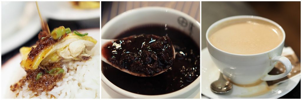 ร้านอาหาร จิมซาจุ่ย