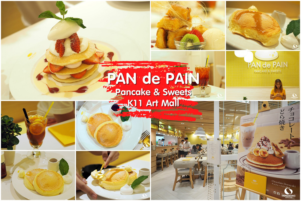 PAN de PAIN @ K11 Art Mall