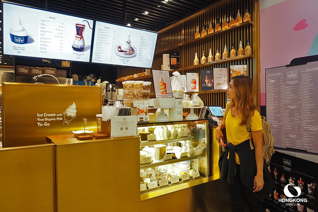 ร้านอาหาร จิมซาจุ่ย