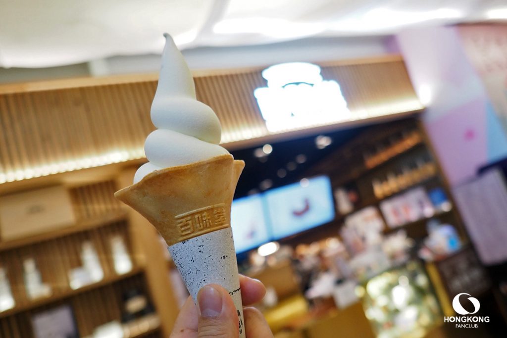 ไอศกรีมออแกนิค