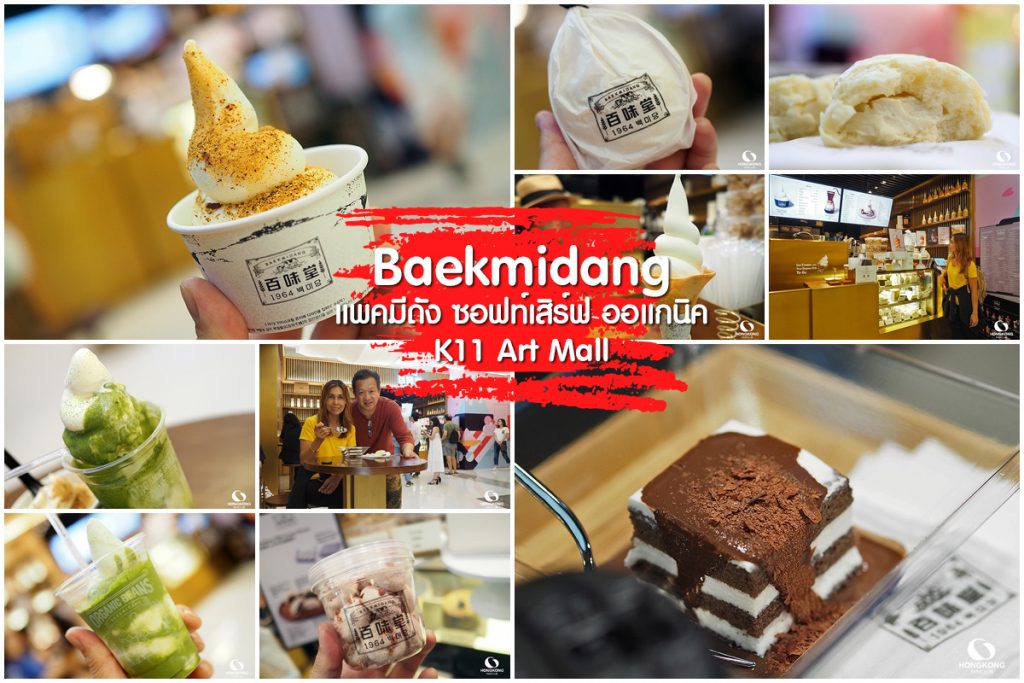 ร้านอาหาร จิมซาจุ่ย