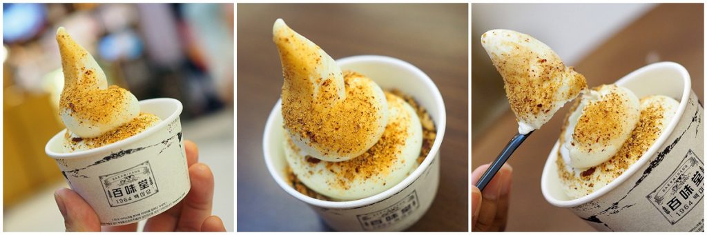 ไอศกรีมออแกนิค