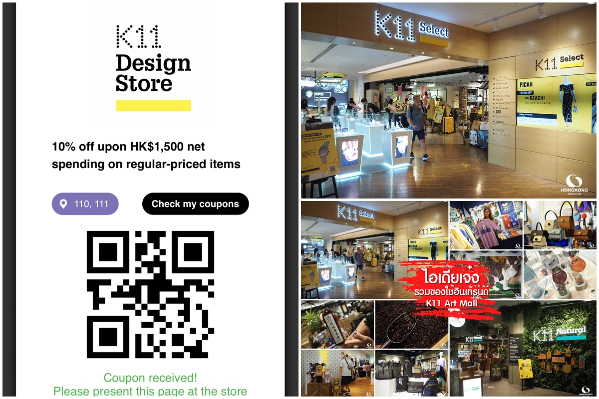 K11 Design Store