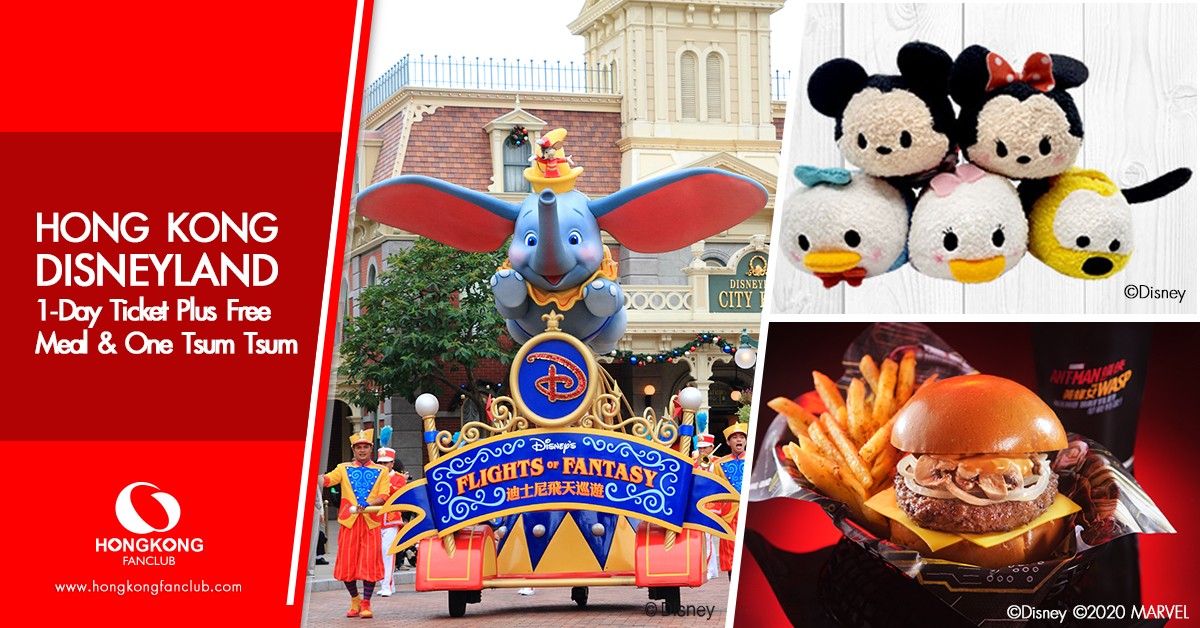 Hong Kong Disneyland 1 Day Ticket Plus Free Meal & One Tsum Tsum