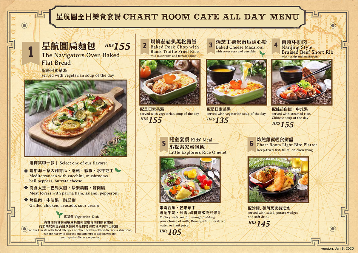 Chart Room Cafe