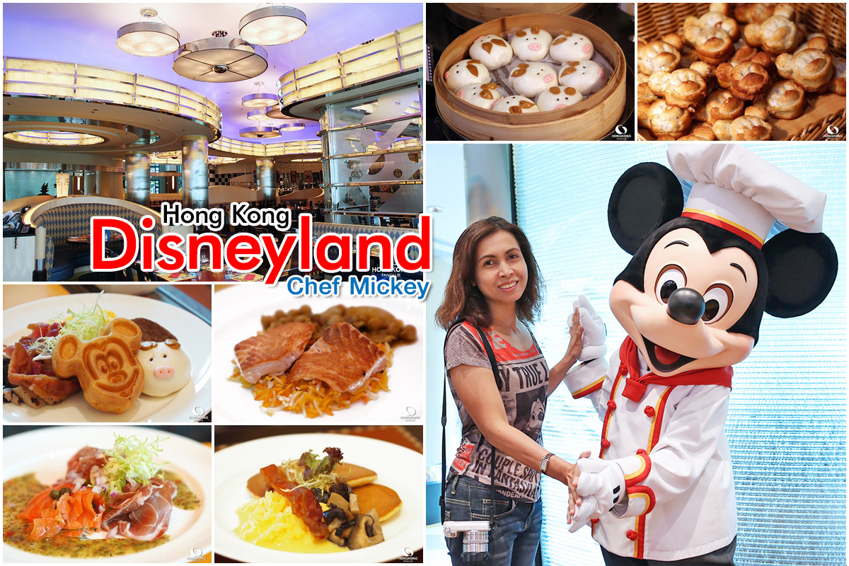 Chef Mickey บุฟเฟ่ต์ ฮ่องกง ดิสนีย์