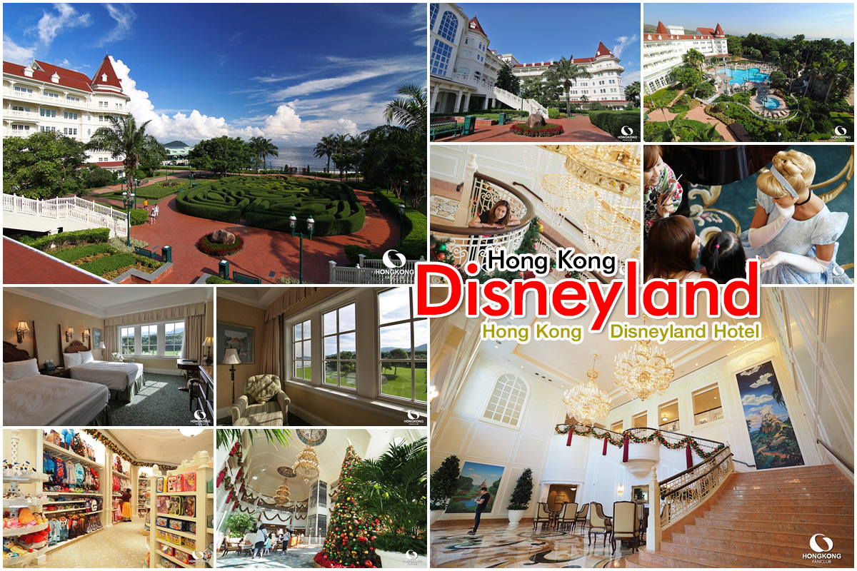 Hong Kong Disneyland Hotel