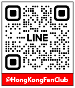 Line@HKFC