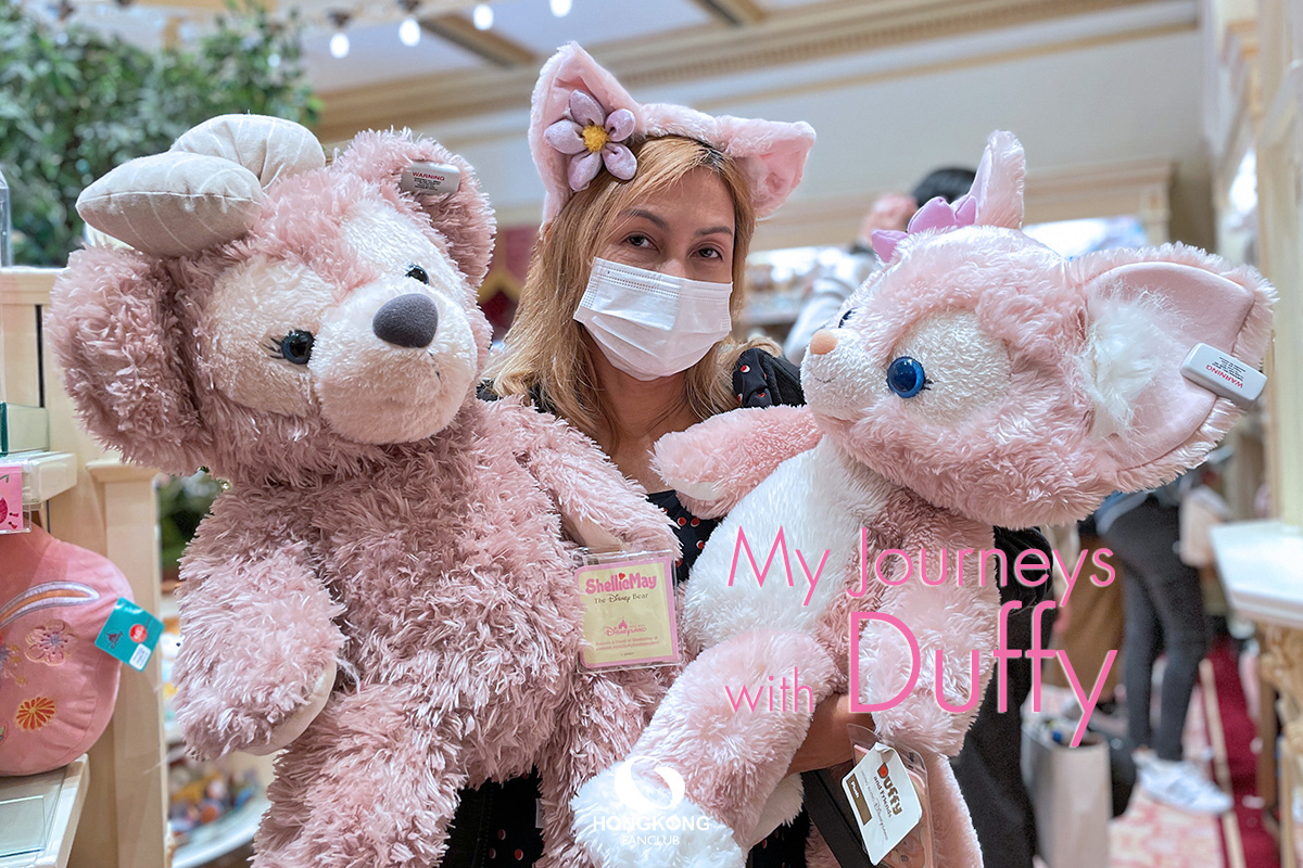 Duffy & LinaBell ฮ่องกง ดิสนีย์แลนด์