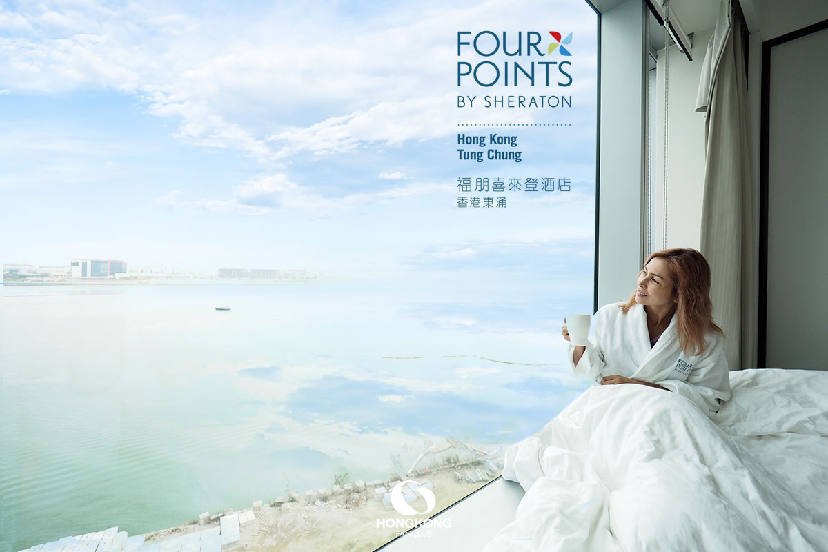 Four Points By Sheraton Hong Kong, Tung Chung