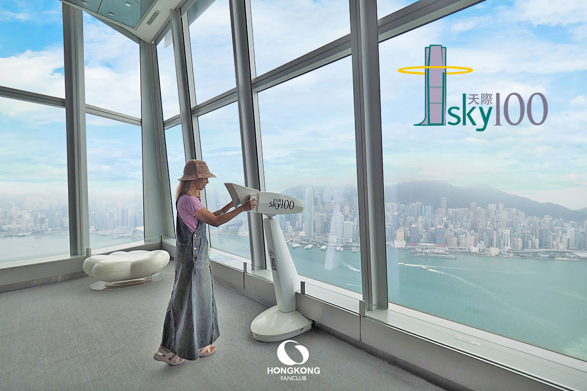 SKY 100 Hong Kong’s Observation Deck