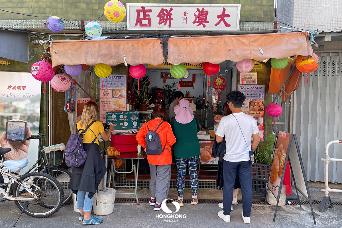 Tai O Bakery 大澳餅店