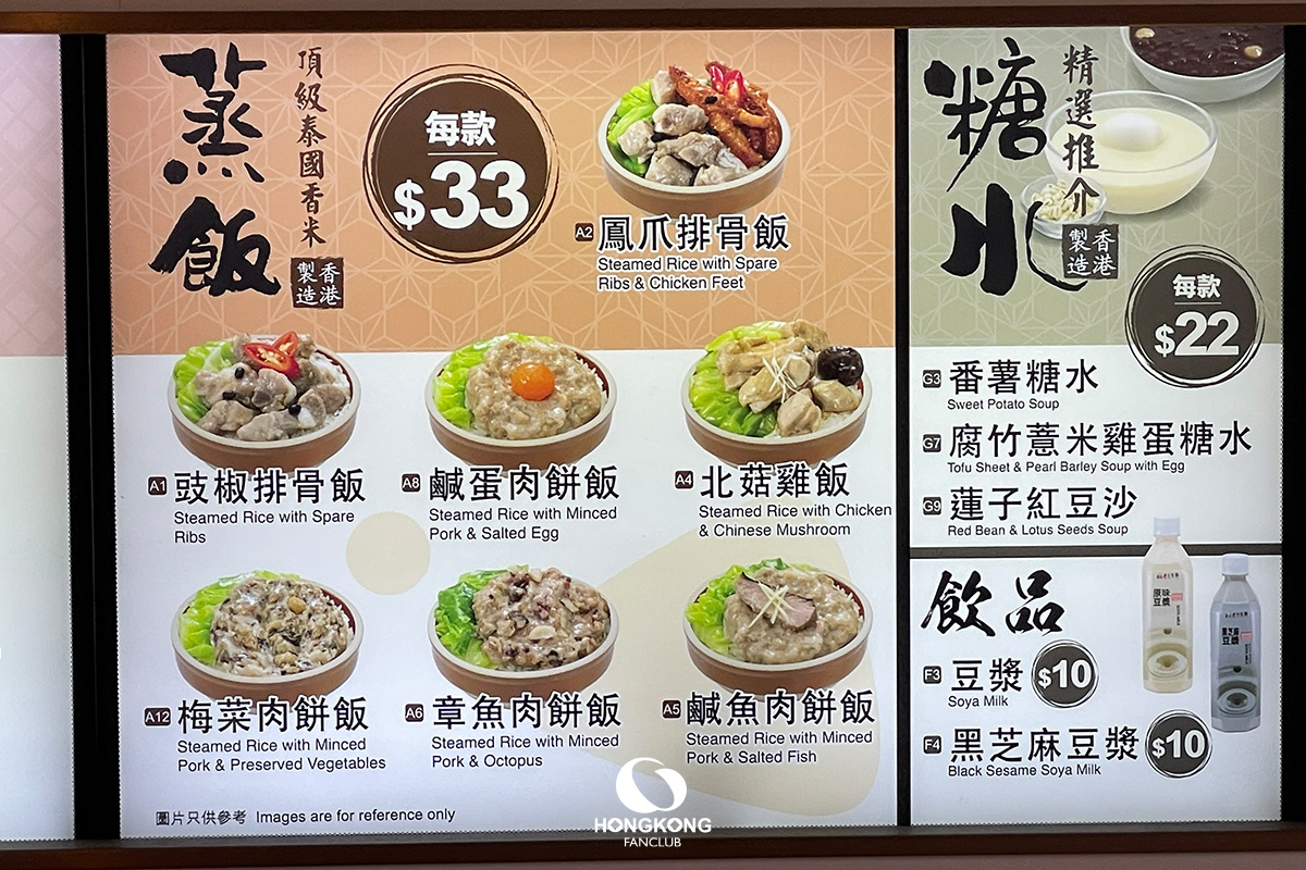 Tong Kee Bao Dim