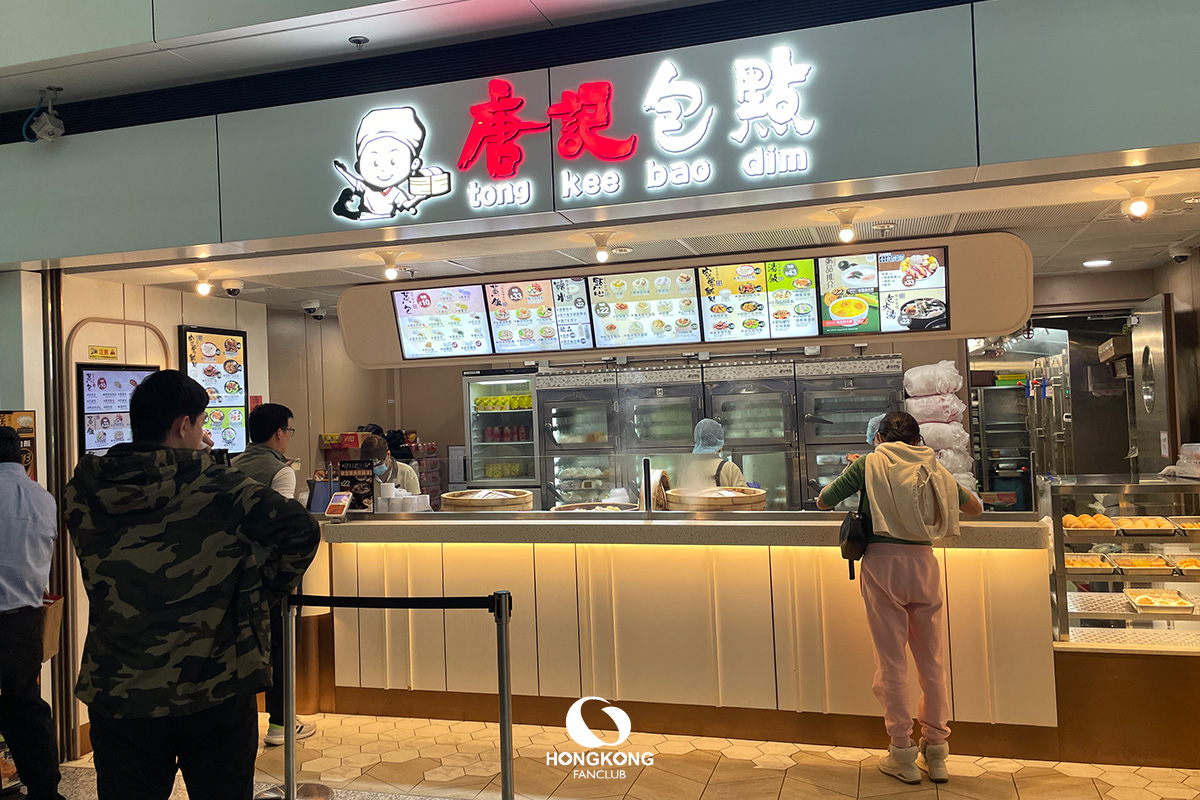 Tong Kee Bao Dim