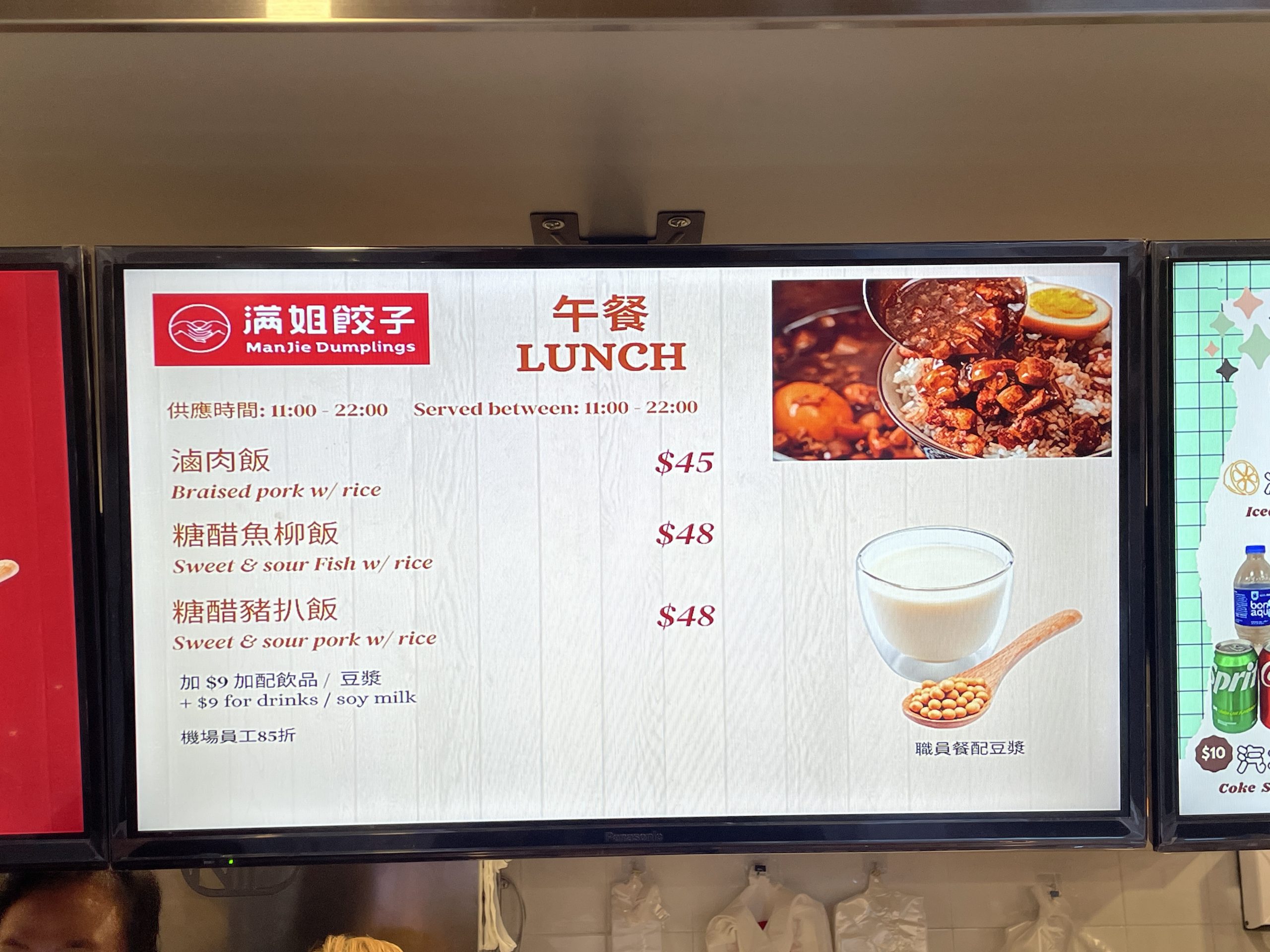Manjie Dumplings