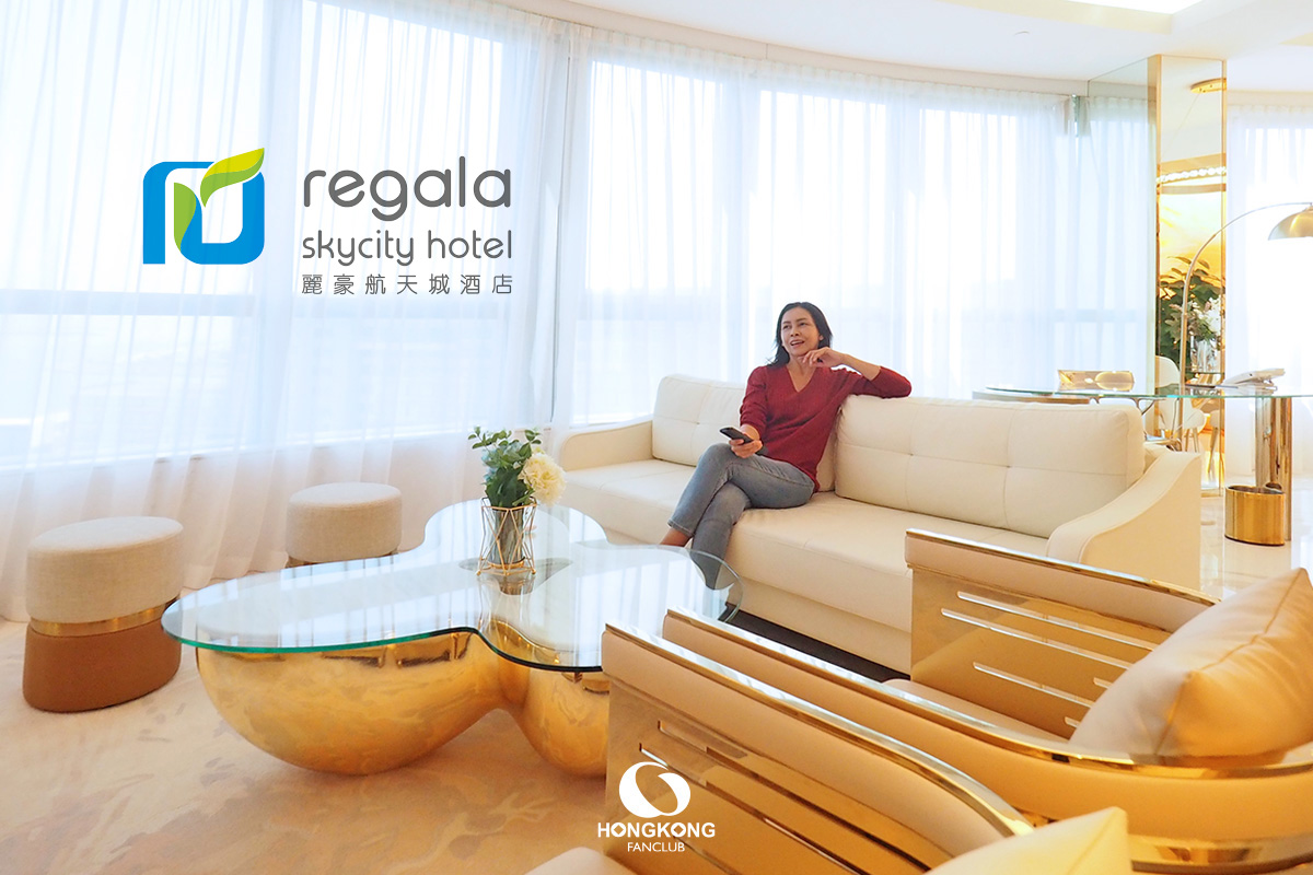 Regala Skycity hotel ใกล้ สนามบิน ฮ่องกง ฟรี รถรับส่ง