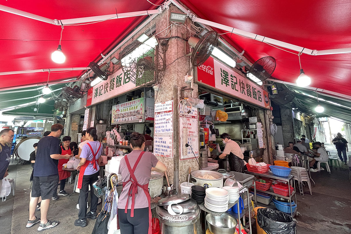 Chak Kee Fast Food Restaurant