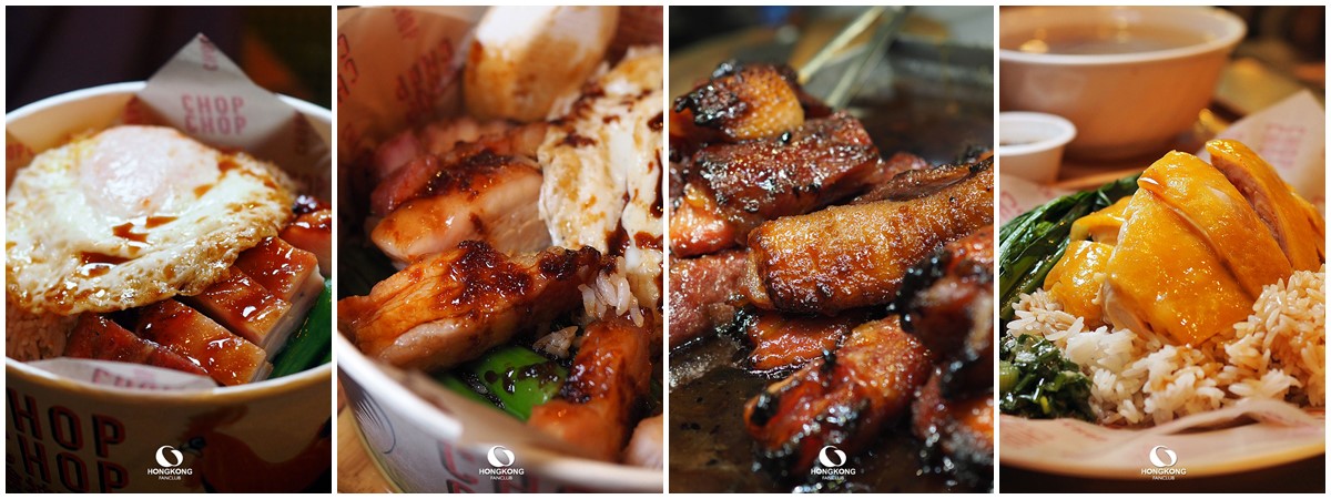 Chop Chop 食神叉燒
