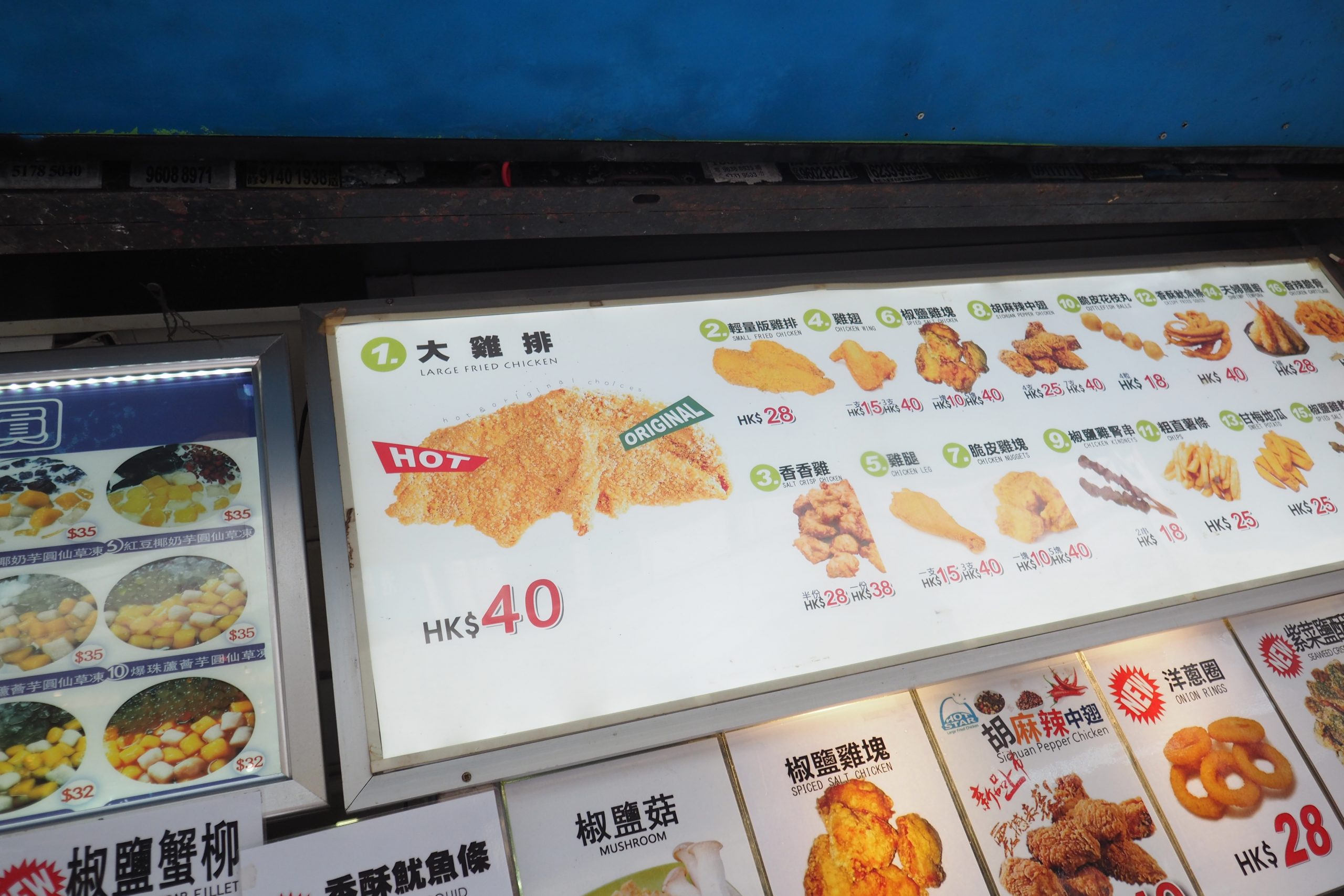HOT-STAR Large Fried Chicken