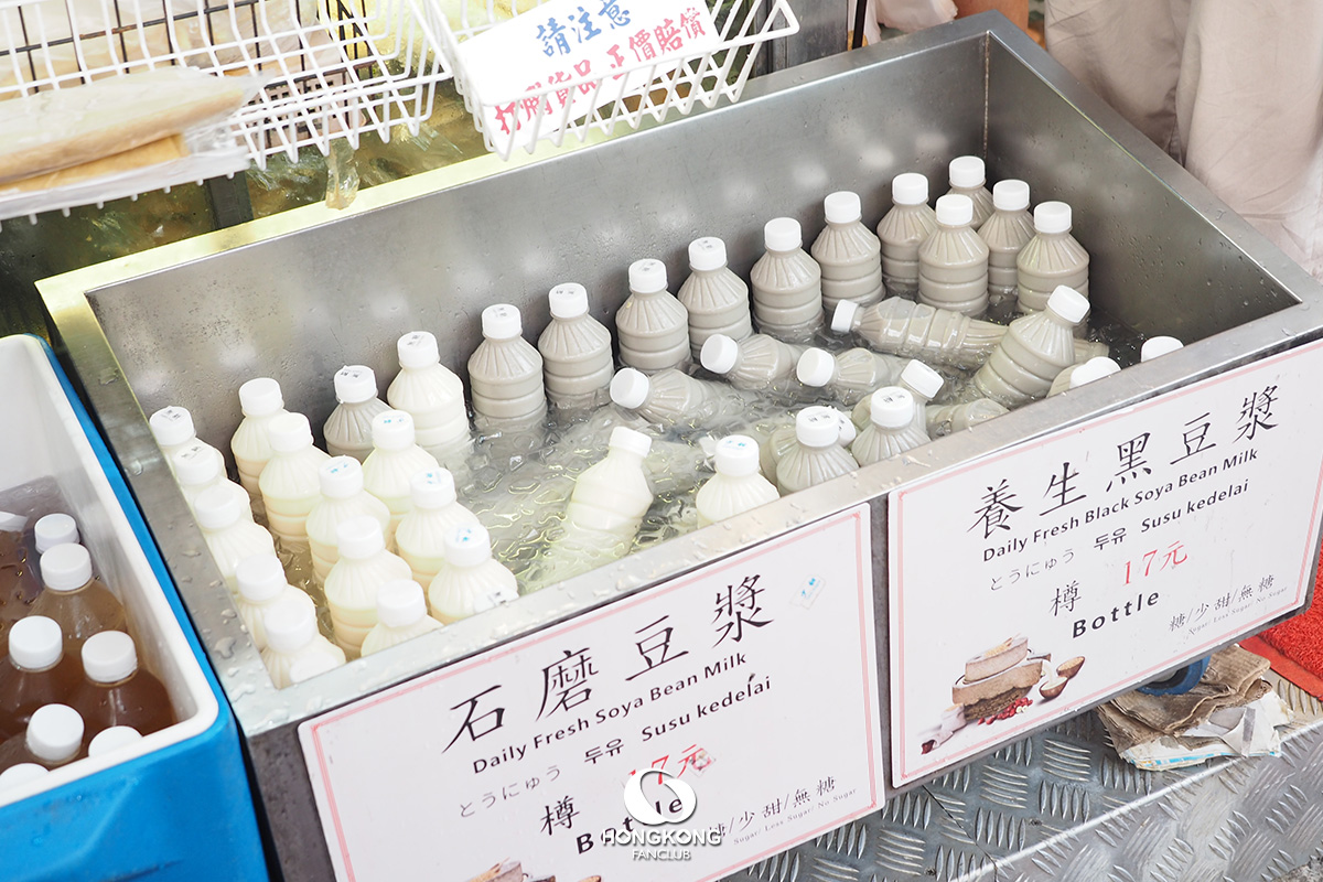 公和荳品廠