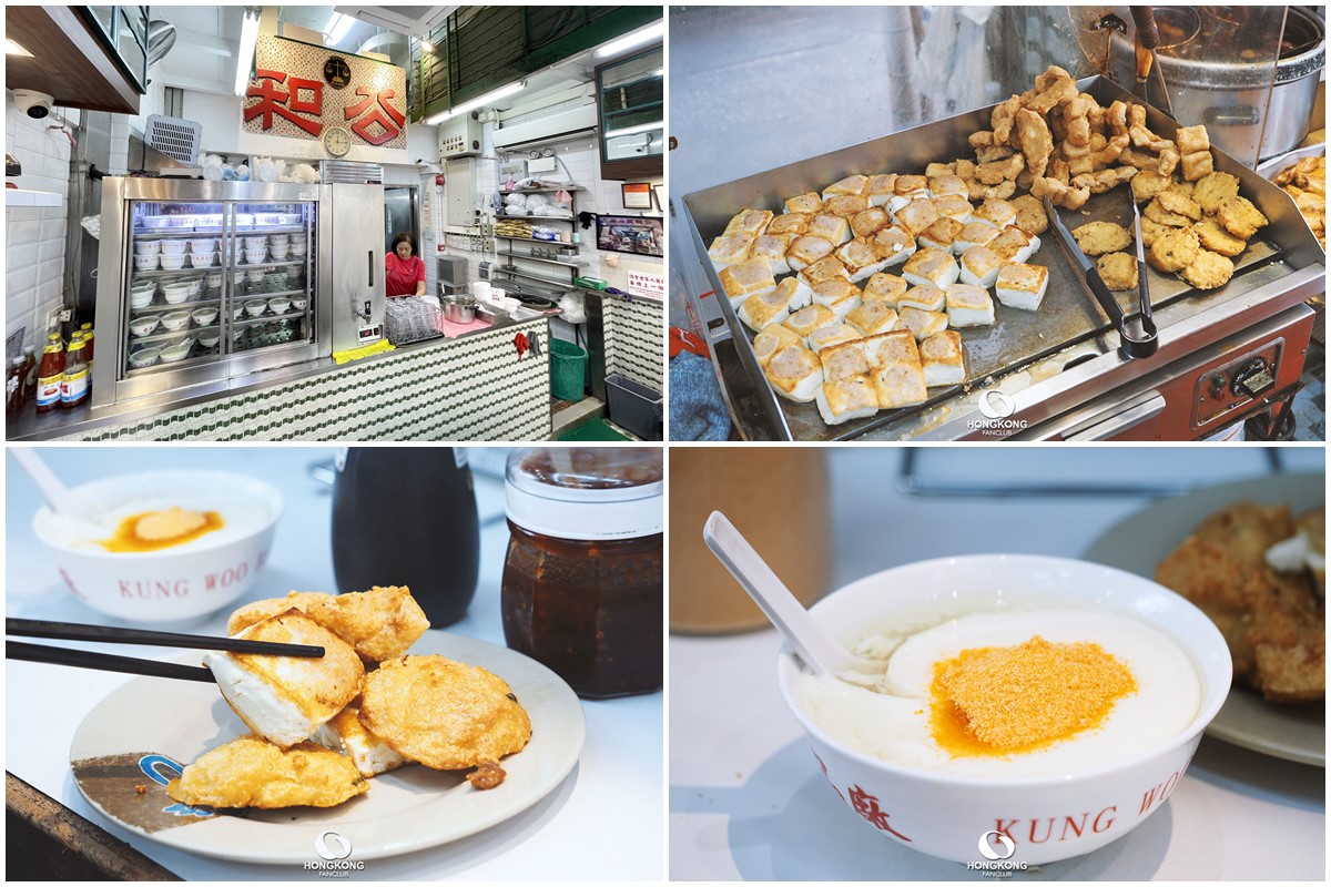 ร้านอาหาร ฮ่องกง