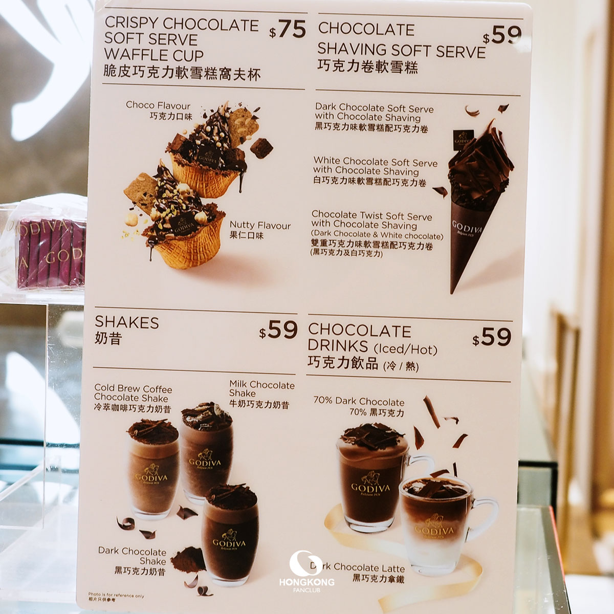 โกไดวา ฮ่องกง GODIVA
