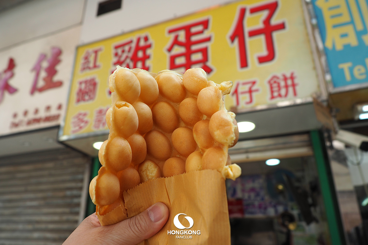 Hung Hom Pancake