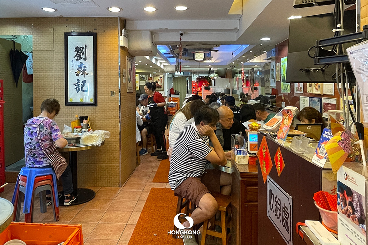 Lau Sum Kee
