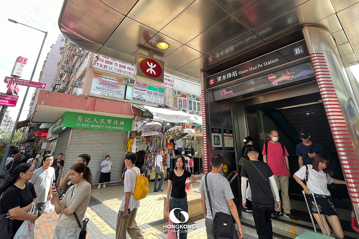 ร้านอาหาร ซัมซุยโป