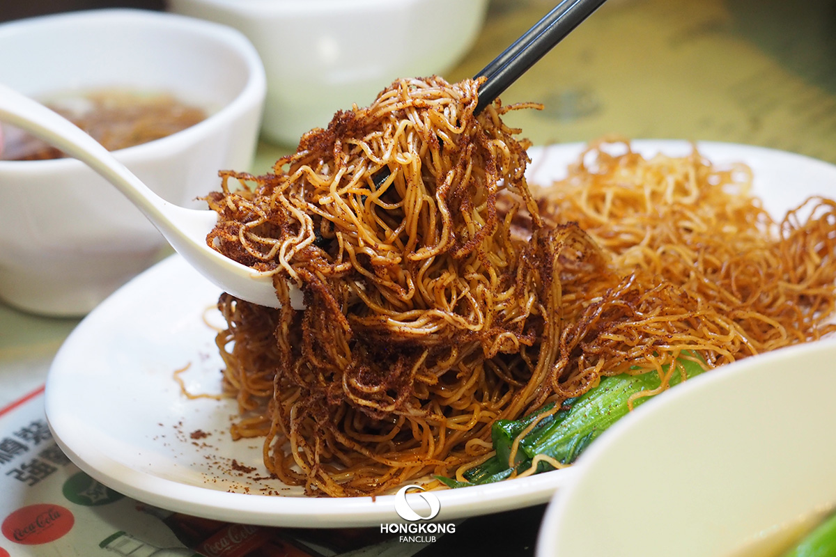 บะหมี่ไข่กุ้ง ฮ่องกง